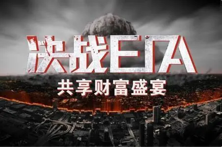 eia为什么这么稳健（EIA：能源市场稳定的力量源泉）